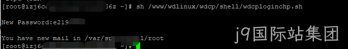wdcp2