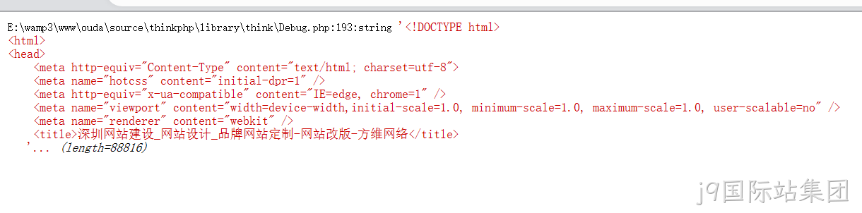 网页HTML代码