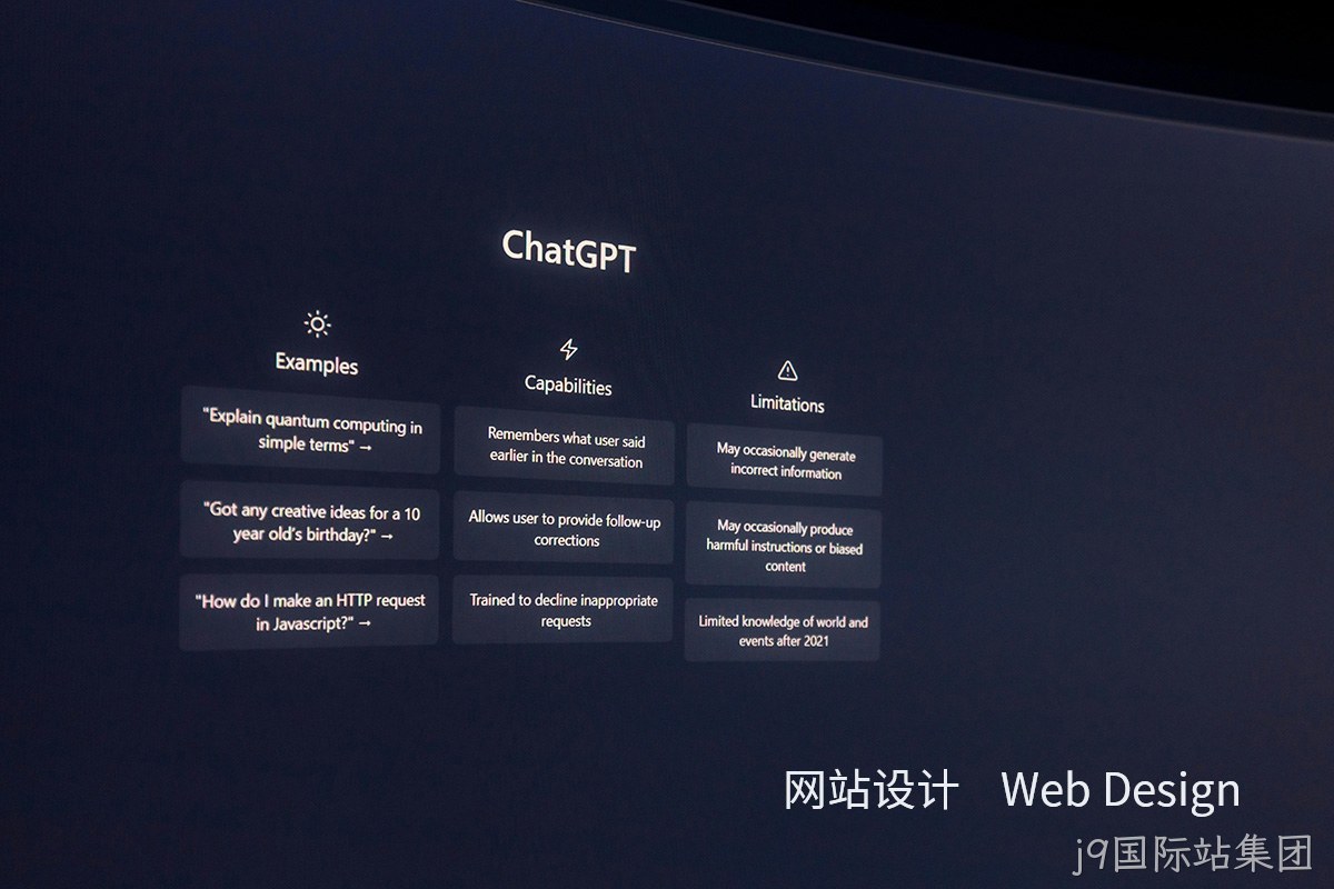 独家揭秘：定制设计网站如何助力企业逆袭数字化浪潮？