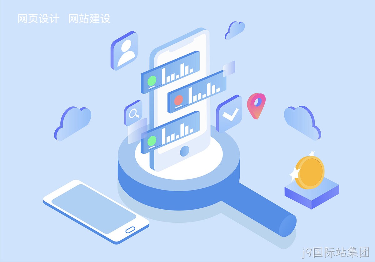 信阳网站建设公司有哪些比较靠谱的？推荐j9国际站集团