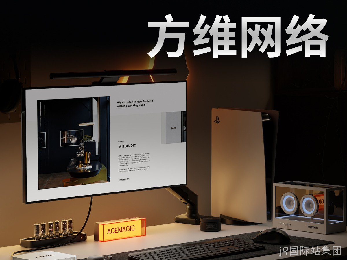 j9国际站集团
