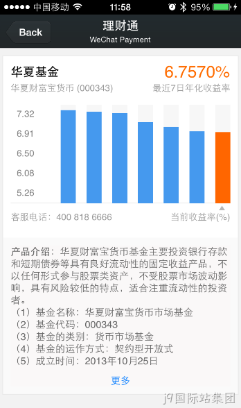 j9国际站集团