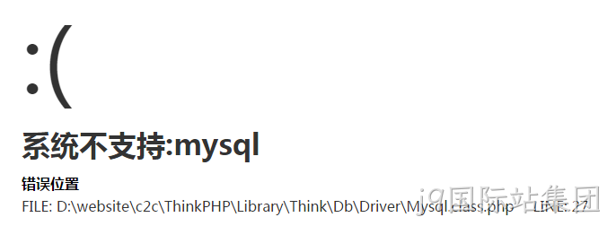系统不支持MYSQL