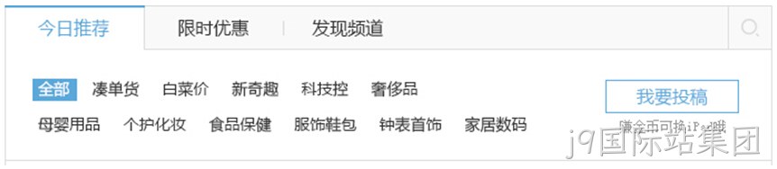 今日推荐
