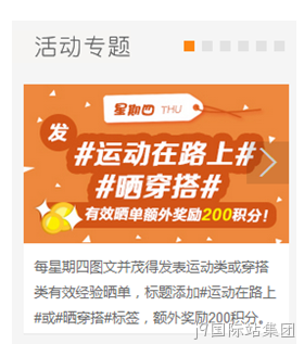 海外代购网站