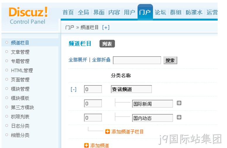模板论坛