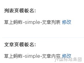 模板论坛