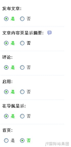 模板论坛