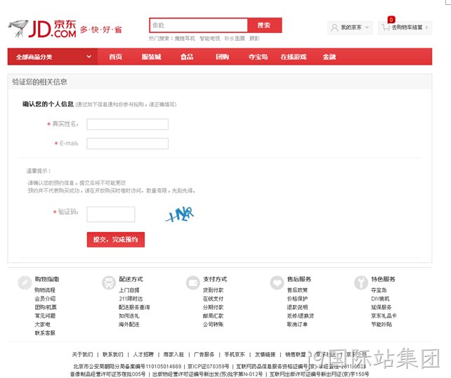 啊打发