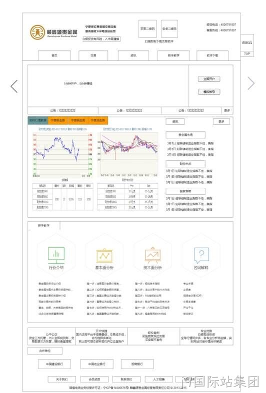 j9国际站集团