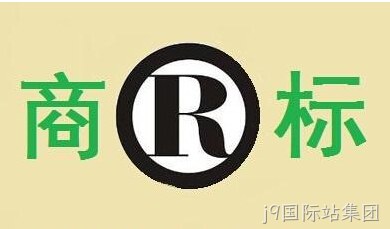 网站商标