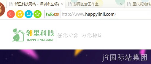 邻里科技