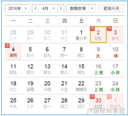 4月