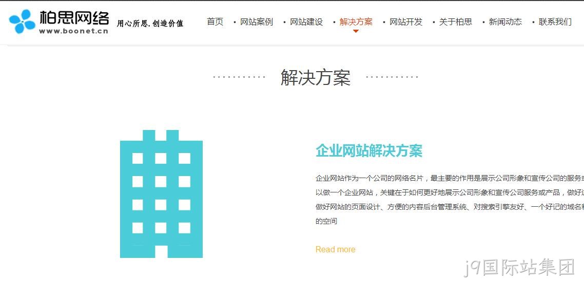 阿道夫