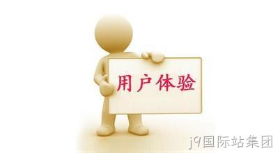 用户基础
