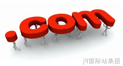 域名注册