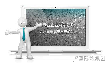 企业维护更新
