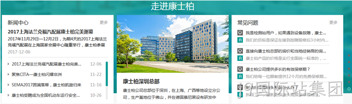 网站设计图2