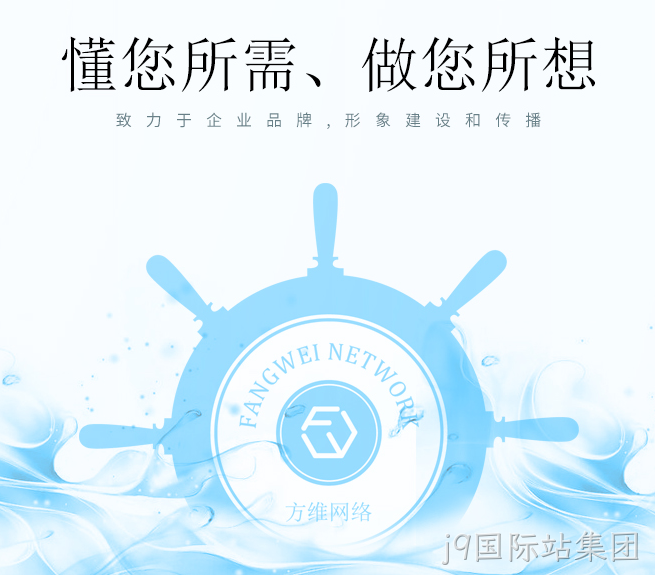 PC网站开发
