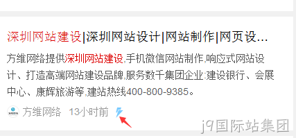 MIP网页建设
