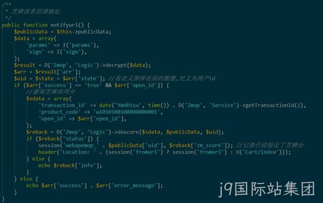 网站制作代码5
