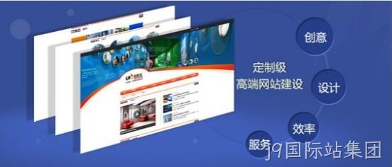 网站定制