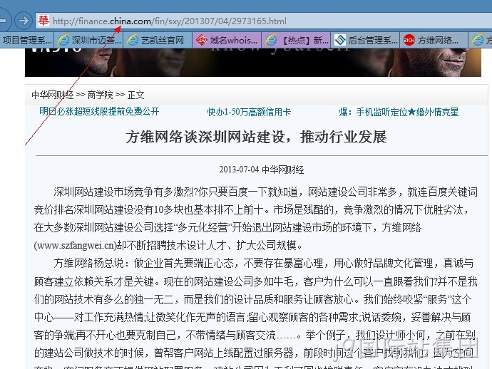 j9国际站集团-中华网