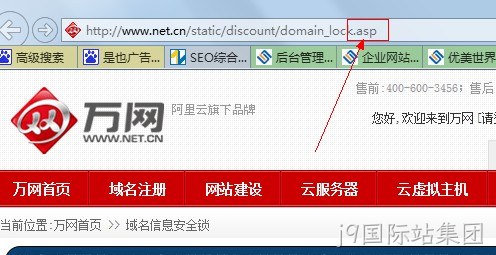 万网asp