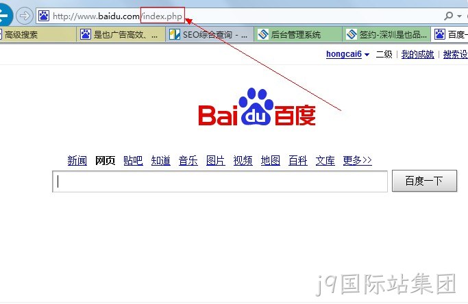 百度php