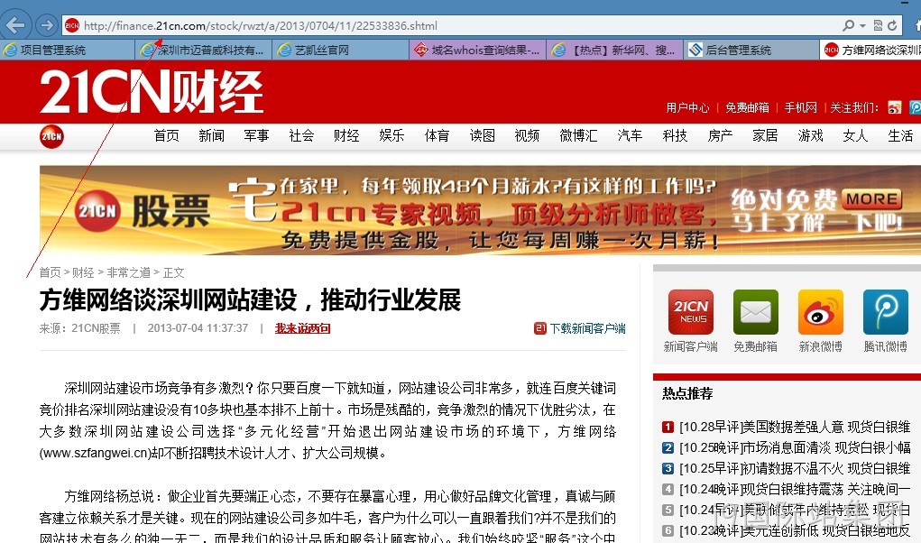 21CN-j9国际站集团