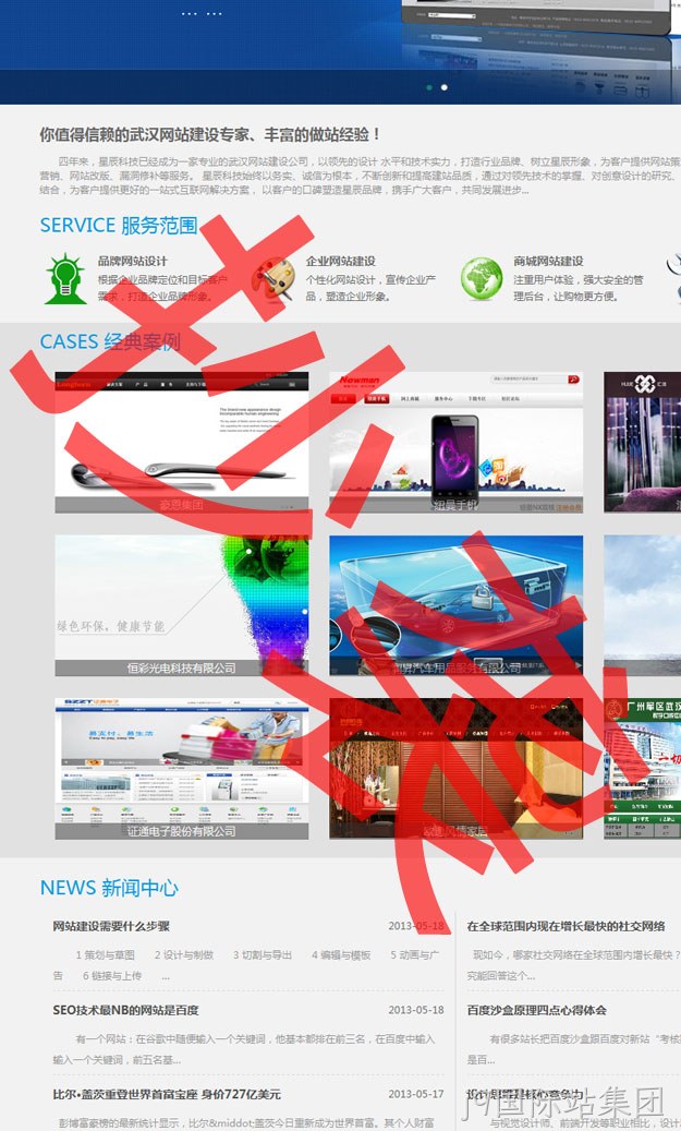 抄袭j9国际站集团