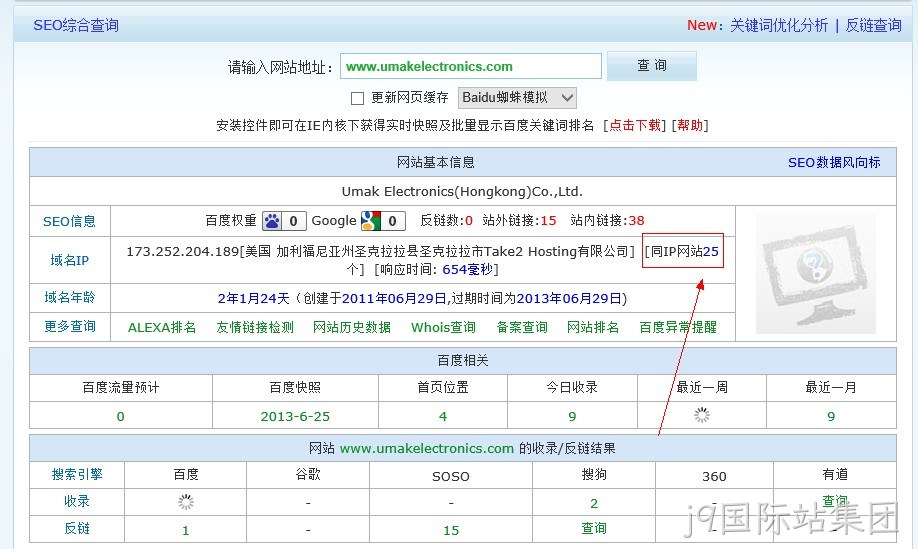 j9国际站集团海外服务器