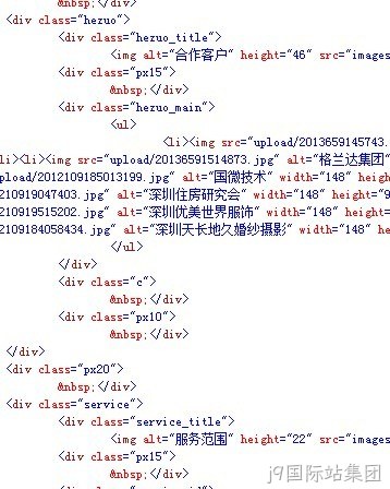 j9国际站集团代码
