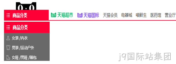 天明导航设计