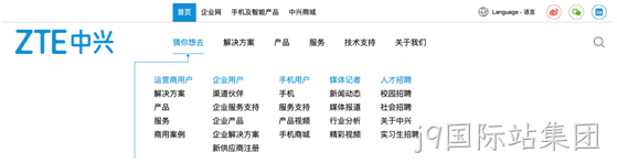 官网设计案例