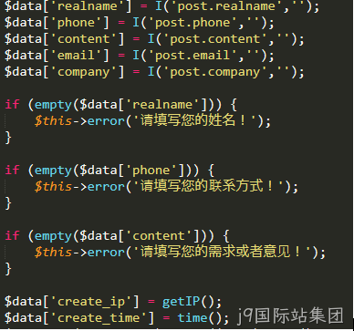 PHP开发代码2