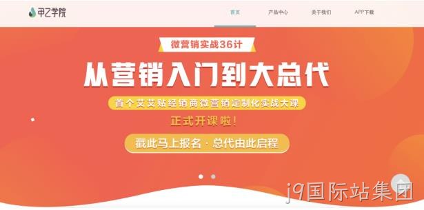 教育培训网站