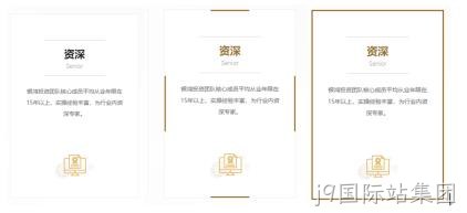前端效果2