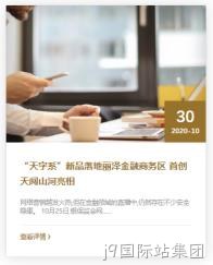 页面效果3