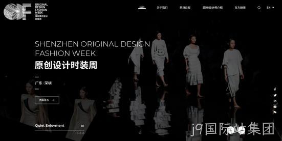 网站设计图2