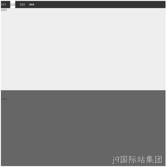 前端效果展示