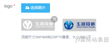 logo管理