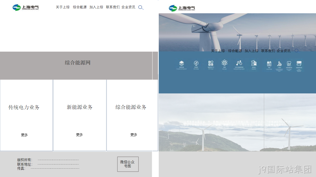 网站策划方案13