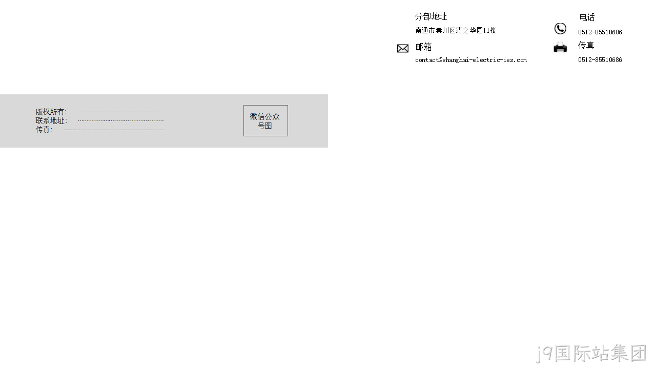 网站策划方案25