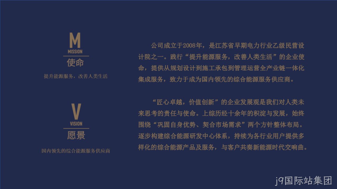 网站策划方案