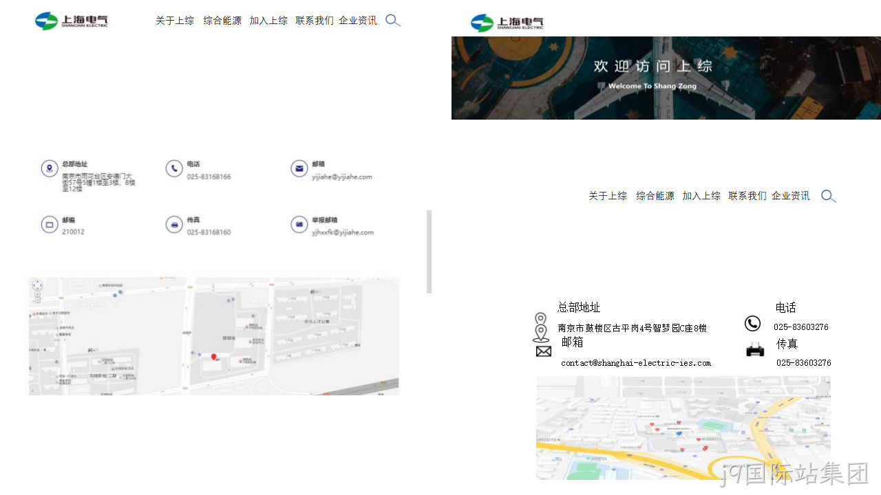 网站策划方案24