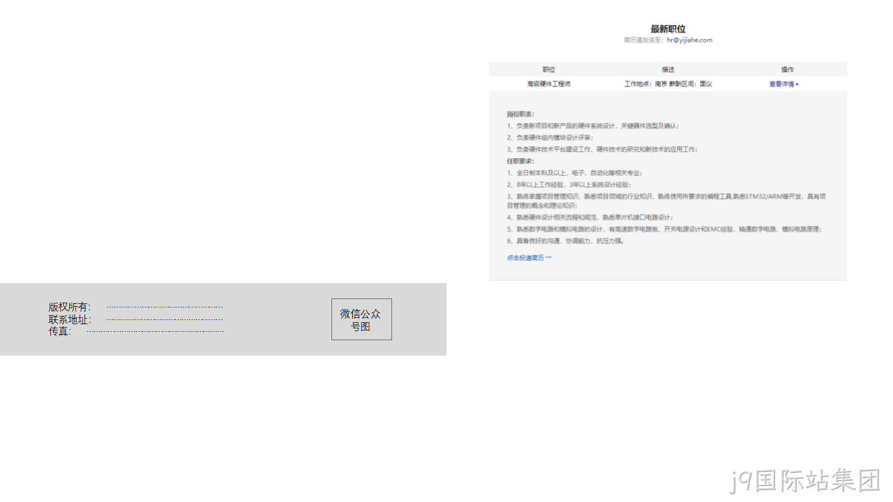 网站策划方案22