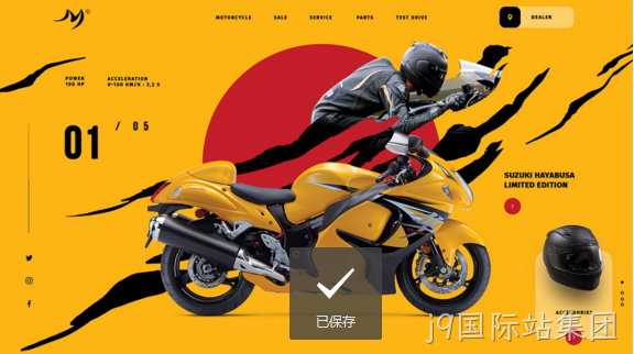 网页设计变化